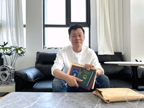 万光证券 男子在深圳捡到他人一大包证件，包括毕业证、学位证、结婚证，经历13次搬家，18年后找到失主